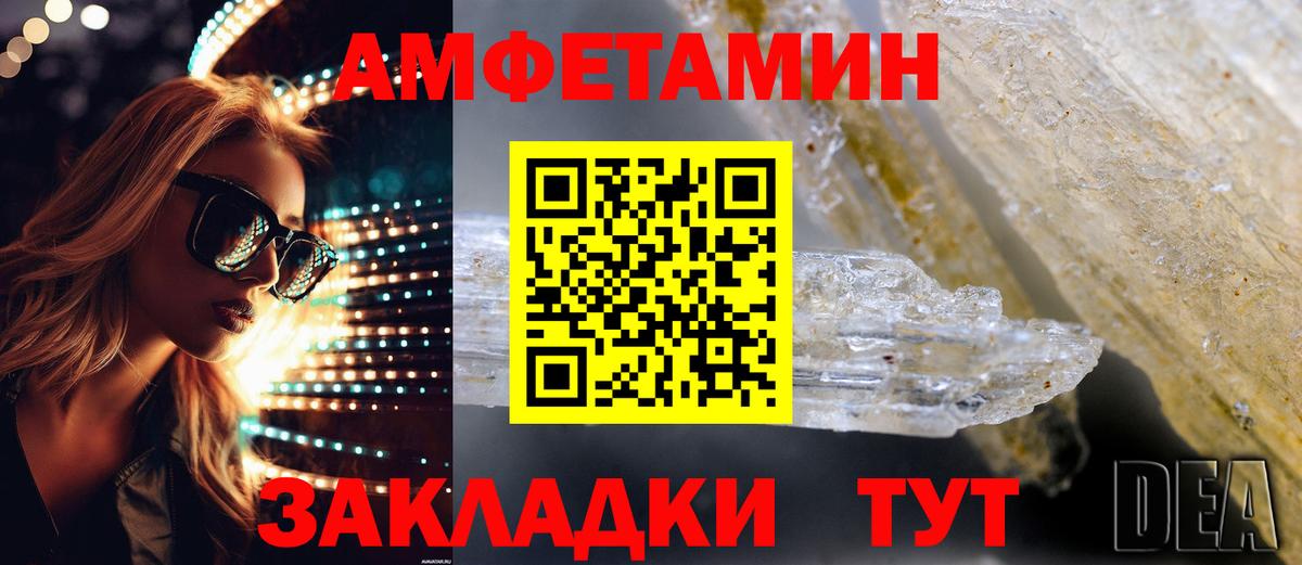 Амфетамин  Вход с VPN  Гудермес  darknet клад  АМФЕТАМИН Розовый 