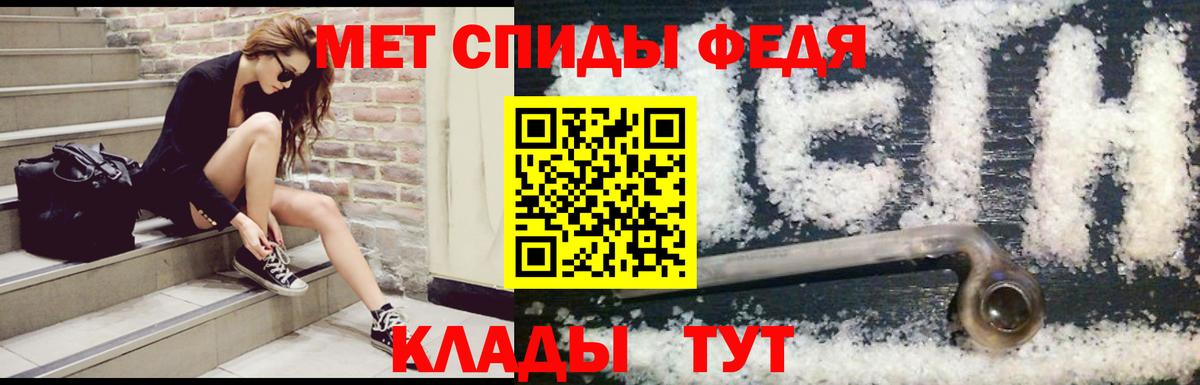 Amphetamine VHQ Гудермес