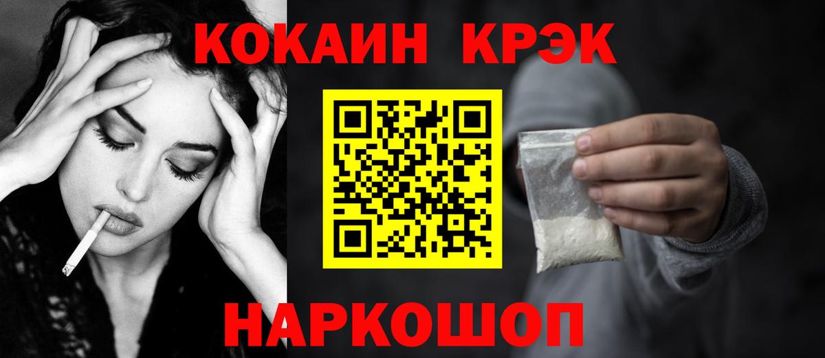 Гудермес  Кокаин Эквадор  COCAIN Колумбийский  Вход с VPN 