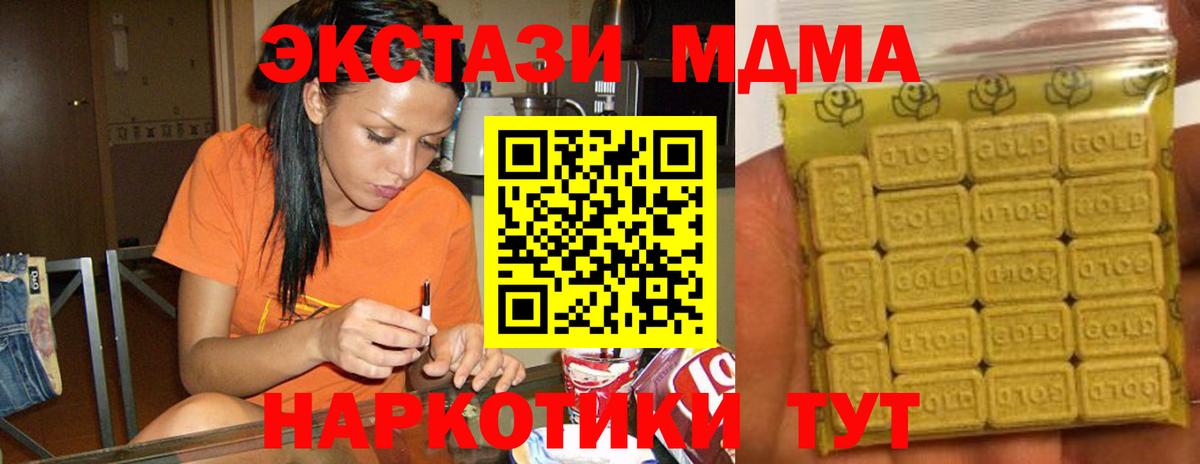 Ecstasy 280мг  Ecstasy 280мг  Гудермес  Экстази  Вход с VPN 