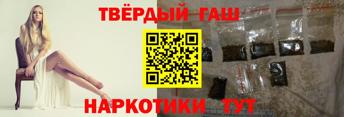 ГАШИШ убойный Гудермес