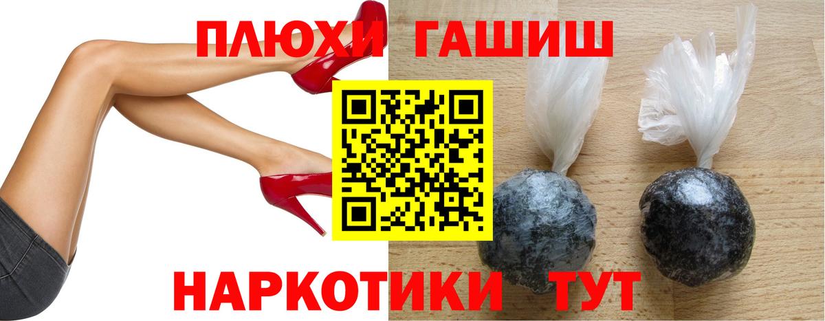 Гашиш VHQ  Гашиш Premium  Вход с VPN  ГАШИШ  Гудермес 
