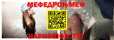 МДМА Гагарин
