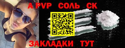 СК Гай