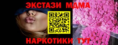 МДМА Гагарин