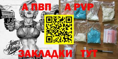 герыч Гатчина