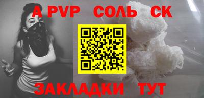 СК Гай