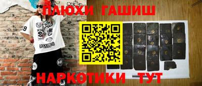герыч Гатчина