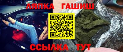 СК Гай