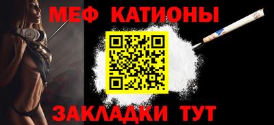 МДМА Гагарин