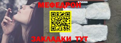 МДМА Гагарин