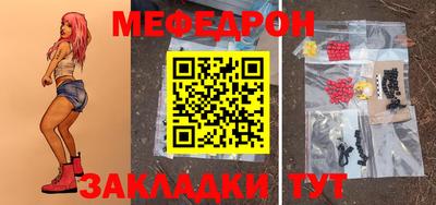 СК Гай