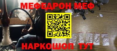 МДМА Гагарин