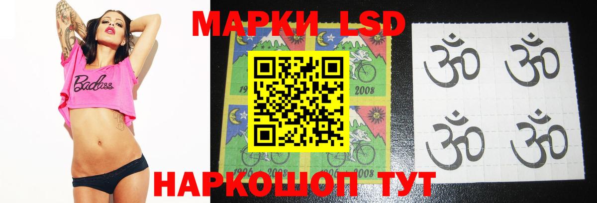 ЛСД экстази кислота  Вход с VPN  Гудермес  блэк спрут зеркало  LSD-25 экстази ecstasy  Лсд 25 экстази 