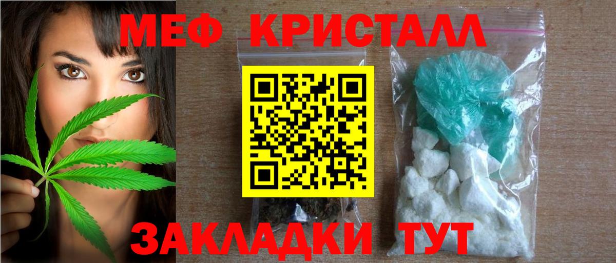 Меф 4 MMC  Вход с VPN  МЯУ-МЯУ  МЕФ 4 MMC  Гудермес 