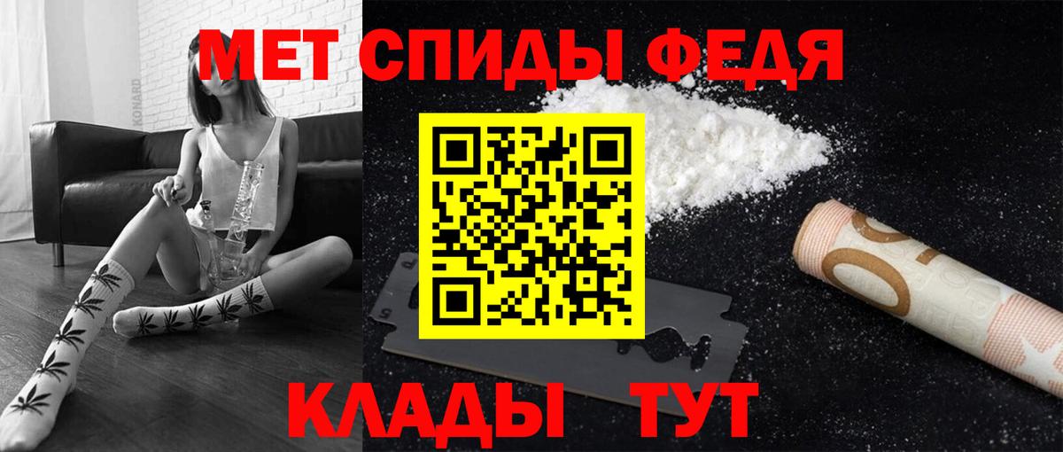 Метамфетамин витя Гудермес