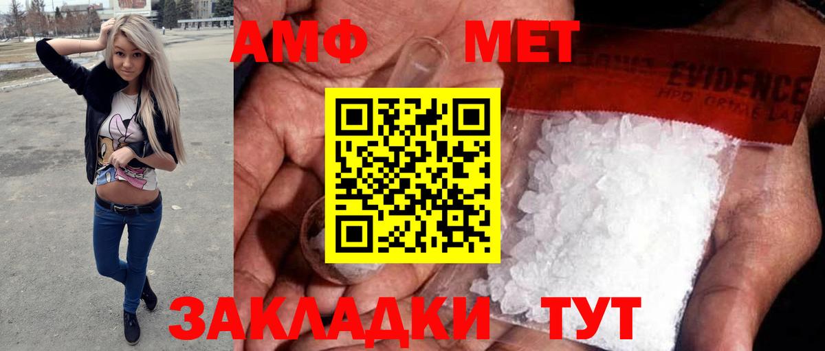Гудермес  Гашиш  Бошки Шишки  Кокаин  Каннабис  Вход с VPN  Меф МЯУ МЯУ  