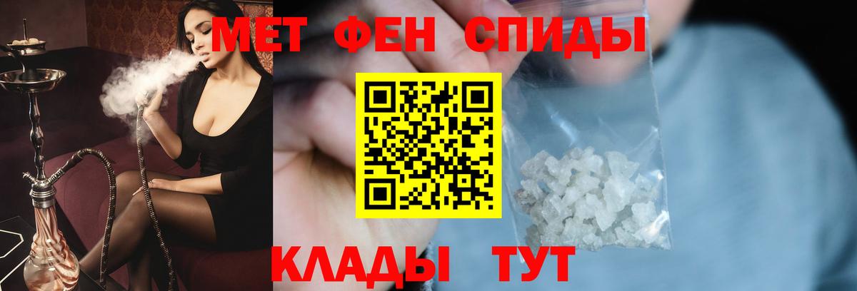 Гудермес  Метамфетамин винт  Вход с VPN 