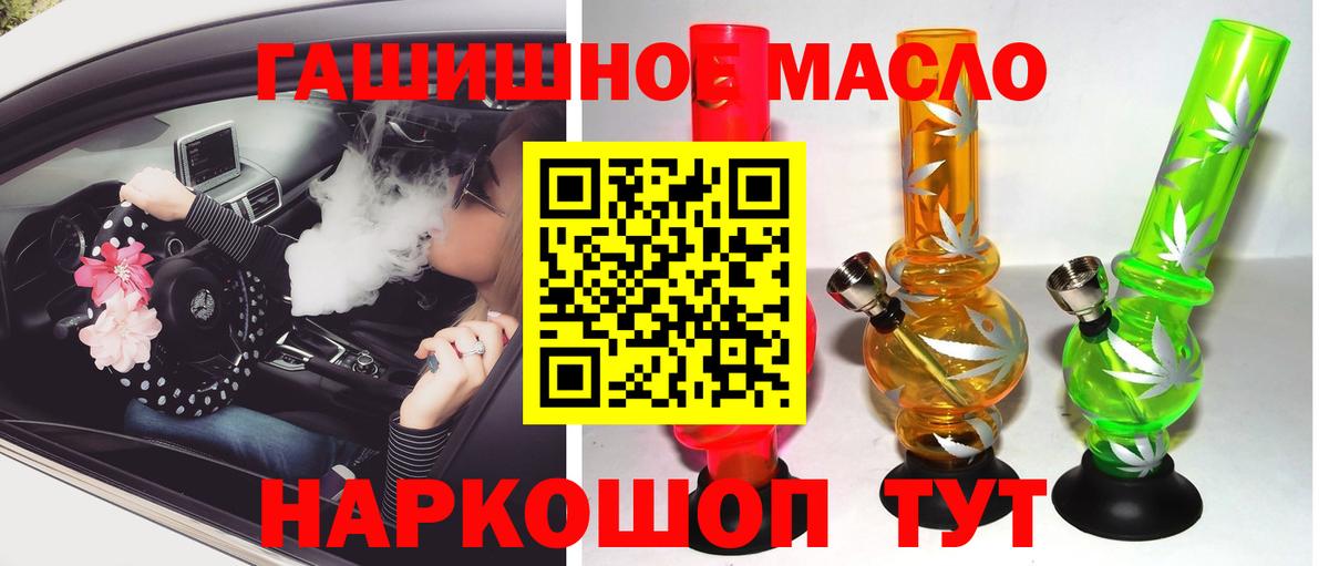 Дистиллят ТГК гашишное масло  Вход с VPN  Гудермес  kraken сайт  ТГК Wax 