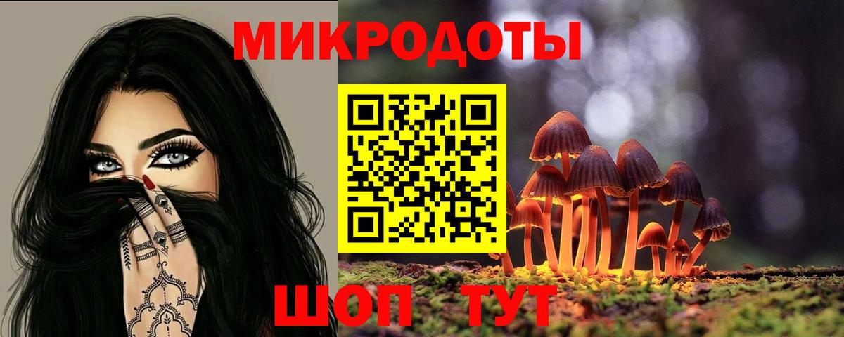 Галлюциногенные грибы прущие грибы  Псилоцибиновые грибы Magic Shrooms  Гудермес  Вход с VPN 
