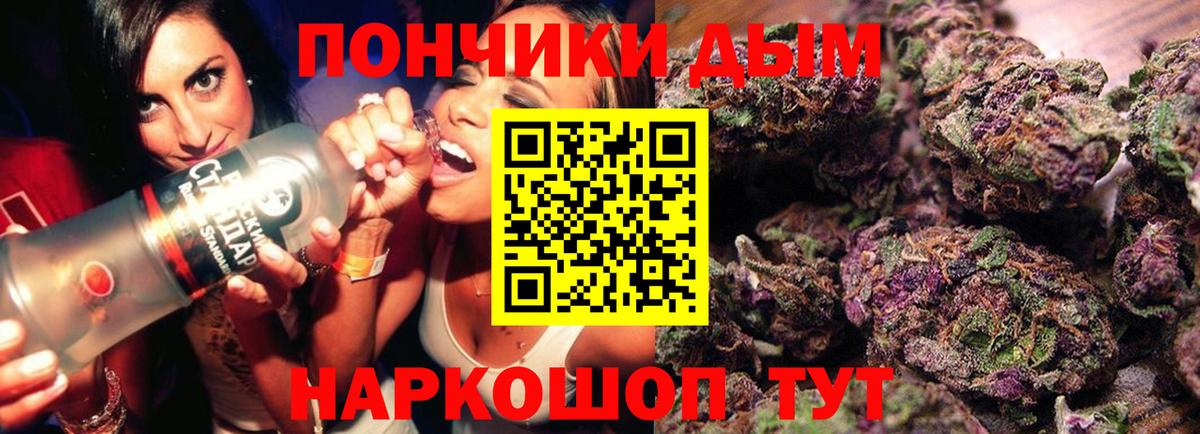 Каннабис ГИДРОПОН  Вход с VPN  Гудермес  МАРИХУАНА White Widow 