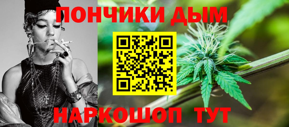 Канабис Ganja Гудермес